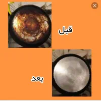 پودر معجزه گر چربی زدایی|لوازم نظافت|آبدانان, |دیوار