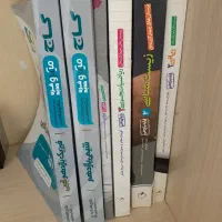 کتاب رشته تجربی