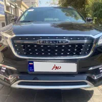 فیدلیتی ۱۴۰۳ بیرنگ بدون لیسه کم کار نقد و اقساط