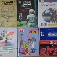 کتاب های کنکور تجربی آموزشی و کمک آموزشی 20% بازار