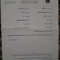 یک دستگاه کامیونت کاما مدل ۱۴۰۳|خودرو سنگین|قم, شهید صیاد شیرازی|دیوار