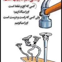 داوطلبانه