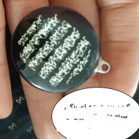 دست بند و گردن بند