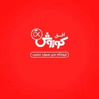 نیرو افق کوروش لالجین