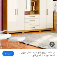 شاگرد ام دی اف