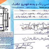 برلیانس H320 دنده‌ای 1500cc، مدل ۱۳۹۶|خودرو سواری و وانت|کرج, باغستان|دیوار