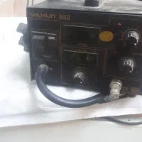 هیتر موبایل