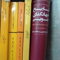 کتابهای ادبیاتی