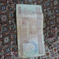 کلی اسکناس کاغذی وفلزی|کلکسیون سکه، تمبر، اسکناس|ارومیه, |دیوار