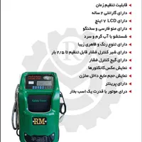 انژکتور شوی، رادیاتورشوی، کاتالیزورشوی، انژکتورشور|ماشین‌آلات صنعتی|مشهد, خرمشهر|دیوار