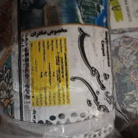 فرش ۱۲ متری نونو|فرش|قم, شهید صیاد شیرازی|دیوار