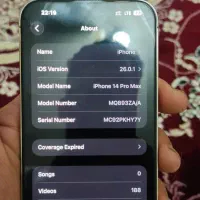 iphone 14 promaxروکش طلا|موبایل|ایلام, |دیوار