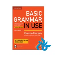 استخدام مدرس زبان انگلیسی (مخصوص کودکان)|استخدام آموزشی|کیش, |دیوار