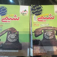 کتاب کنکوری و نهایی