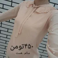 شومیز