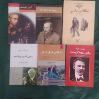 کتاب تاریخ تمدن/روانشناسی/کلید دانش/دژخیم عشق