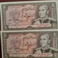 اسکناس قدیم|کلکسیون سکه، تمبر، اسکناس|ورامین, ورامین|دیوار