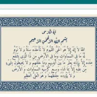 طالع بینی و دعا بلوچ