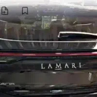 حواله لاماری