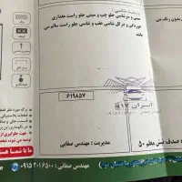 ۲۰۶ تیپ دو مدل ۹۷|خودرو سواری و وانت|مشهد, شهید فرامرز عباسی|دیوار