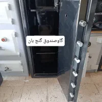 گاوصندوق|ابزارآلات|سوسنگرد, |دیوار