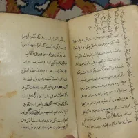 کتاب خطی قدیمی عتیقه