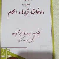 مشاوره رایگان تلفنی در زمینه مربوط به تصاویر و عکس
