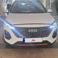 ام وی ام ایکس ۳۳