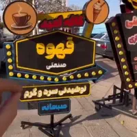 ساخت تابلوهای اروپایی