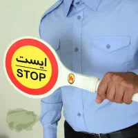 پارکبان