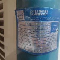 کولر آبی پرتابل انیورسال اصل کارنکرده