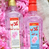 گلاب عمده کاشان|خوردنی و آشامیدنی|لنگرود, |دیوار