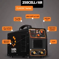 اینورتر جوشکاری R-INV-250 CELL/AR صبا الکتریک|ماشین‌آلات صنعتی|اهواز, طالقانی|دیوار