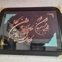2 عدد تابلو (نو) ونیکات و الله معرق مس زیر کارمخمل