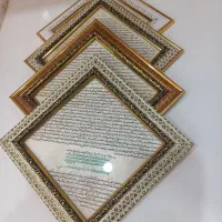 حرز|جواهرات|بیرجند, |دیوار