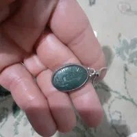 یخورده وسیله