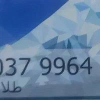 وام ۴۰۰ تومانی.کارت خرید کالاپی بانک ملی