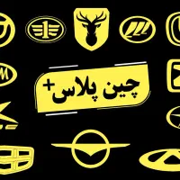 استخدام نیروی ساده جهت کار در لوازم یدکی