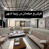 فرش رویال گُلد ست کامل ۶متری ۹متری۱۲متری۷۰۰شانه|فرش|شیراز, رکن‌آباد|دیوار