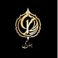 بام جهان‌تل|خدمات رایانه‌ای و موبایل|فردیس, شهرک سپاه|دیوار