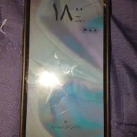 گوشی|موبایل|آزادشهر, |دیوار