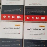 پکیج جامع آموزش معامله در بازارهای سرمایه گذاری|خدمات آموزشی|کیش, |دیوار