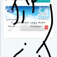 کیف مدارک گم کردم