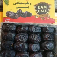 خرما رطب بمی و ربی امسالی