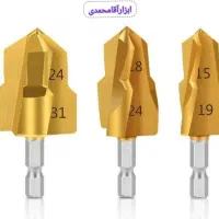 قلاویز لوله و حدیده لوله .مته لوله گشادکن.(pvc)
