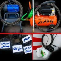 لوله بازکنی و فنرزنی سراسرتهران 100٪تضمینی ۲۴ساعته