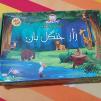 بازی فکری|کلکسیون و سرگرمی|مشهد, مصلی (کارمندان اول)|دیوار