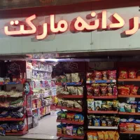 ۶۸ متر تجاری دو کله ملکیت و سر قفلی
