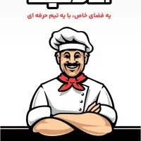 استخدام در کافه رستوران