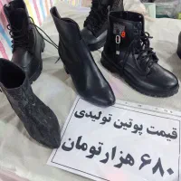 نمایشگاه یلدای (کفش زنانه) بویین زهرا|کیف، کفش، کمربند|بوئین زهرا, |دیوار